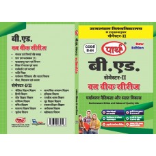BED-14 SEMESTER-2 ENVIRONMENT ENTHICS AND VALUES OF QUALITY LIFE- RAJASTHAN UNIVERSITY-HINDI MEDIUM