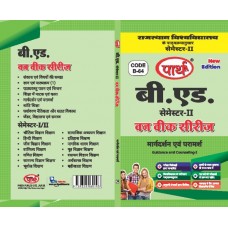 BED-15 SEMESTER-2 GUIDANCE AND COUNSELING-1 - RAJASTHAN UNIVERSITY-HINDI MEDIUM BED-15 SEMESTER-2 GUIDANCE AND COUNSELING-1 - RAJASTHAN UNIVERSITY-HINDI MEDIUM