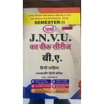 BA SEMESTER-2 MADHYKALIN HINDI KAVITA (Q-ANSWER) One week series -JNVU JODHPUR