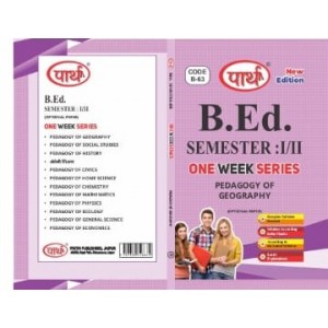 PEDAGOGY OF GEOGRAPHY  (Question-Answer series) for B.ed