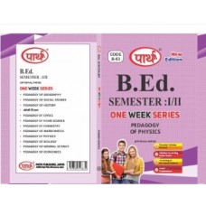 PEDAGOGY OF PHYSICS  (Question-Answer series) for B.ed