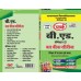 BED-09  SEMESTER-2 DRAMA AND ART IN EDUCATION -RAJASTHAN UNIVERSITY-HINDI MEDIUM