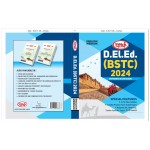 BSTC-2024 (D.ELED) Entrance Guide (English Medium)