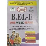 BED-04 SEMESTER-1 INDIAN KNOWLEDGE AND TRADITIONAL SYSTEM RAJASTHAN UNIVERSITY-ENGLISH MEDIUM