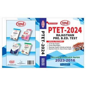 PTET Entrance Exam Rajasthan Pre B.Ed. Test by Parth Publishers Jaipur English Medium