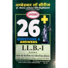 PAPER 1.8  Legal & Constitutional History of India  (Question-Answer Series) भारत का संवेधानिक इतिहास