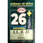 PAPER-2.1  Jurisprudence (Question-Answer Series) H विधि शास्त्र