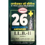 PAPER-2.2 Law of Crime (IPC)) (Question-Answer Series) H अपराध विधि