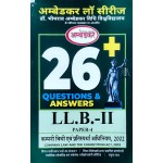 PAPER-2.4  Company Law & The Competition Act,2002 (Question-Answer Series) H  कंपनी विधि एंव प्रस्तिपर्धा अधिनियम