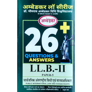 PAPER-2.5 Public International Law & Human Rights  (Question-Answer Series) H  सार्वजनिक अंतरास्ट्रीय विधि एंव मानव अधिकार