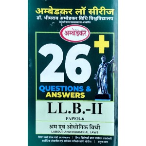 PAPER-2.6 Labour & Industrial Laws  (Question-Answer Series) H  श्रम एंव ओधोगिक विधि