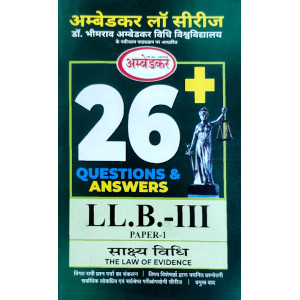 PAPER-3.1 Law of Evidence  (Question-Answer Series) H  साक्ष्य विधि