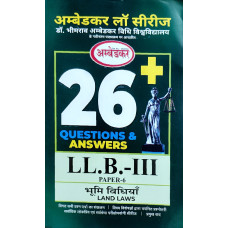 PAPER-3.6 LAND LAWS  (Question-Answer Series) H  भूमि विधियाँ