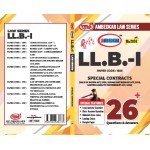 CODE 1505-.  SPECIAL CONTRACTS [SALE OF GOODS ACT, 1930, INDIAN PARTNERSHIP ACT, 1932, LIMITED LIABILITY PARTNERSHIP ACT, 2008] (QUESTION-ANSWER SERIES)