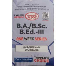 BA/BSC-B.ED 3TH YEAR- GUIDANCE & COUNSELING O/W (RU) ENGLISH MEDIUM