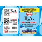 BA SEMESTER-2 - INDIAN GOVERNMENT AND ADMINISTRATION - (Q & A) One week series (ENGLISH MEDIUM)
