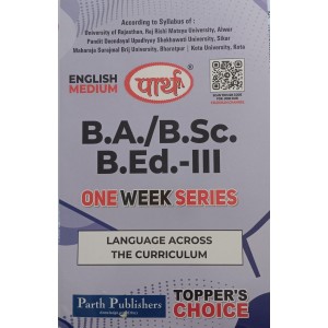 BA/BSC-B.ED 3TH YEAR- LANGUAGE ACCROSS THE CURRICULUM O/W (RU) ENGLISH MEDIUM