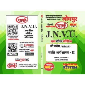 B.COM 2nd SEMESTER ONE WEEK-VYASTHI ARTHSHASTRA 2 -JNVU