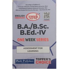 BA/BSC-B.ED 4TH YEAR-ASSESSMENT FOR LEARNING - O/W (RU) ENGLISH MEDIUM