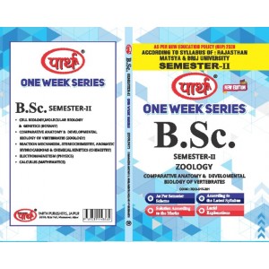 BSC 2ND  SEMESTER -COMPARATIVE ANATOMY & DEVELOPMENT BIOLOGY OF VERTIBRATES (Question-Answer) ZOOLOGY One Week Series