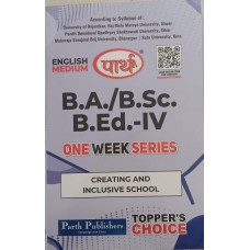 BA/BSC-B.ED 4TH YEAR- CREATIVE AND INCLUSIVE SCHOOL O/W (RU) ENGLISH MEDIUM