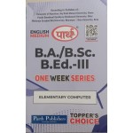 BA/BSC-B.ED 3TH YEAR-ELEMENTARY COMPUTER O/W (RU) ENGLISH MEDIUM