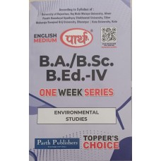 BA/BSC-B.ED 4TH YEAR- ENVIOURMENTAL STUDIES O/W (RU) ENGLISH MEDIUM