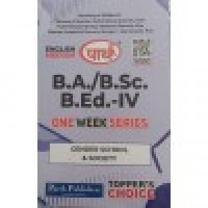 BA/BSC-B.ED 4TH YEAR- GENDER SCHOOL & SOCIETY O/W (RU) ENGLISH MEDIUM