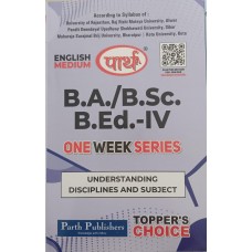 BA/BSC-B.ED 4TH YEAR-UNDERSTANDING DISCIPLINES AND SUBJECT- O/W (RU) ENGLISH MEDIUM