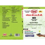 SPECIAL BSTC-PATHYKRAM VIKAS -MD COURSE