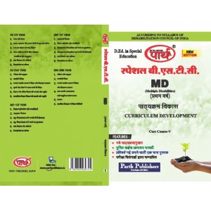 SPECIAL BSTC-PATHYKRAM VIKAS -MD COURSE