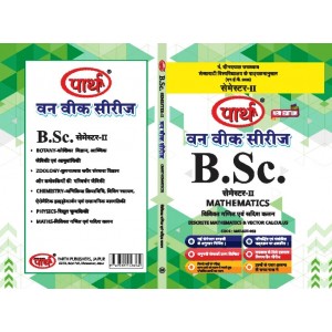 BSC 2ND SEMESTER- (Question-Answer) One Week Series SADISH KALAN (HINDI) FOR PDUSU UNIVERISTY