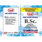 BSC 1ST SEMESTER - DISCRETE MATHEMATICS & OPTIMIZATION TECNIQUES (Question-Answer) MATHS One Week Series