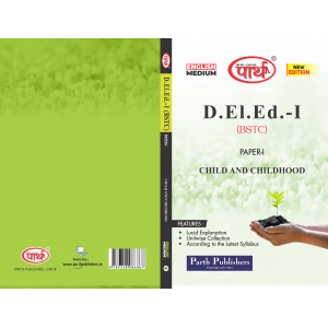 D.LED(BSTC) 1ST YEAR- CHILD & CHILDHOOD -TEXT BOOK (ENGLISH MEDIUM) PAPER-1