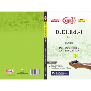 D.LED(BSTC) 1ST YEAR- INDIAN SOCIETY AND EDUCATION -TEXT BOOK (ENGLISH MEDIUM) PAPER-3	