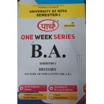 BA -SEMESTER-1 HISTORY- HISTORY OF INDIA UP TO 1200 AD  (Q&A) One Week Series - Kota University	