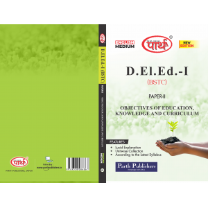 D.LED(BSTC) 1ST YEAR- OBJECT OF ECUATUION, KNOWLEDGE & CURRICULUM -TEXT BOOK (ENGLISH MEDIUM) PAPER-2