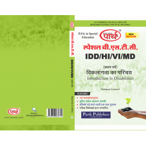 SPECIAL BSTC- VIKLANGTA KA PARICHAY (COMMON COURSE FOR IDD, HI, VI)