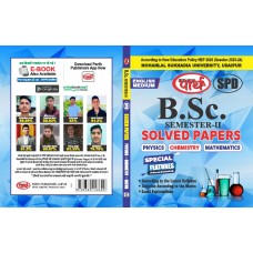BSC-2ND  Semester - Solved Paper - PCM (English medium)  Mohanlal Sukhadia University 
