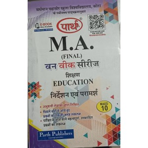 VMOU MA FINAL EDUCATION MAED-10 निर्देशन एवं परामर्श (HINDI MEDIUM)