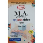 MAGE-02 Physical Geography (VMOU)