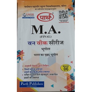 MAGE-06 Advanced Geography of India