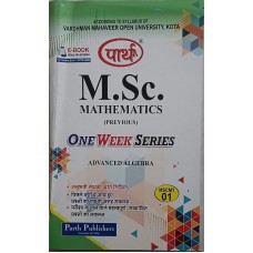 M.Sc. Previous Mathematics - MSCMT- 01- ADVANCED ALGEBRA (English Medium) -VMOU