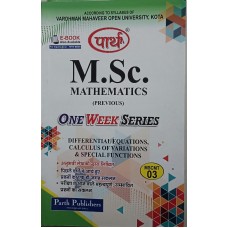 M.Sc. Previous Mathematics -MSCMT 03- DIFFERENTIAL EQUATIONS, CALCULUS OF VARIATIONS & SPECIAL FUNCTIONS (English Medium) - VMOU