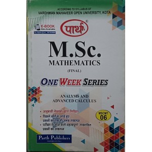 M.Sc. Final Mathematics -MSCMT-06- Analysis and Advanced Calculus (English Medium) - VMOU