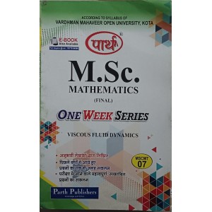 M.Sc. Final Mathematics -MSCMT-07-  Viscous Fluid Dynamics (English Medium) - VMOU