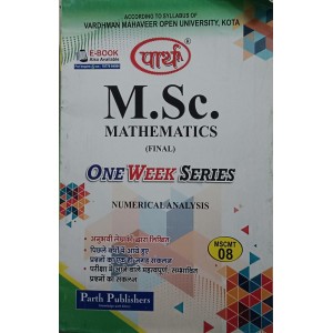 M.Sc. Final Mathematics -MSCMT 08- Numerical Analysis  (English Medium) - VMOU