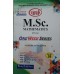 M.Sc. Final Mathematics -MSCMT 08- Numerical Analysis  (English Medium) - VMOU
