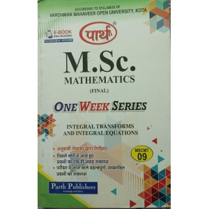 M.Sc. Final Mathematics -MAMT 09- Integral Transform  (English Medium) - VMOU