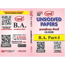 BA 1ST YEAR UNSOLVED PAPERS (RAJASTHAN UNIVERSITY)